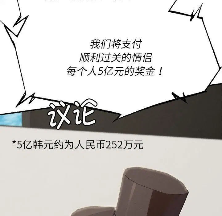 第194話
