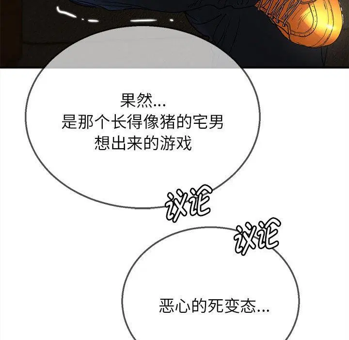 第194話