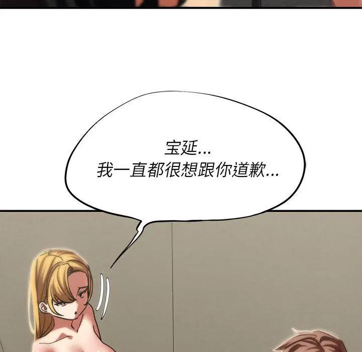 第194話