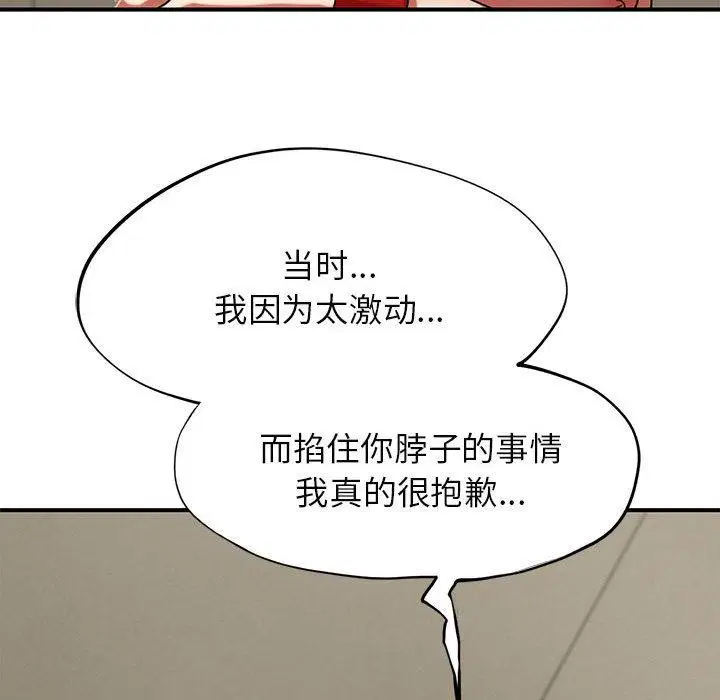 第194話