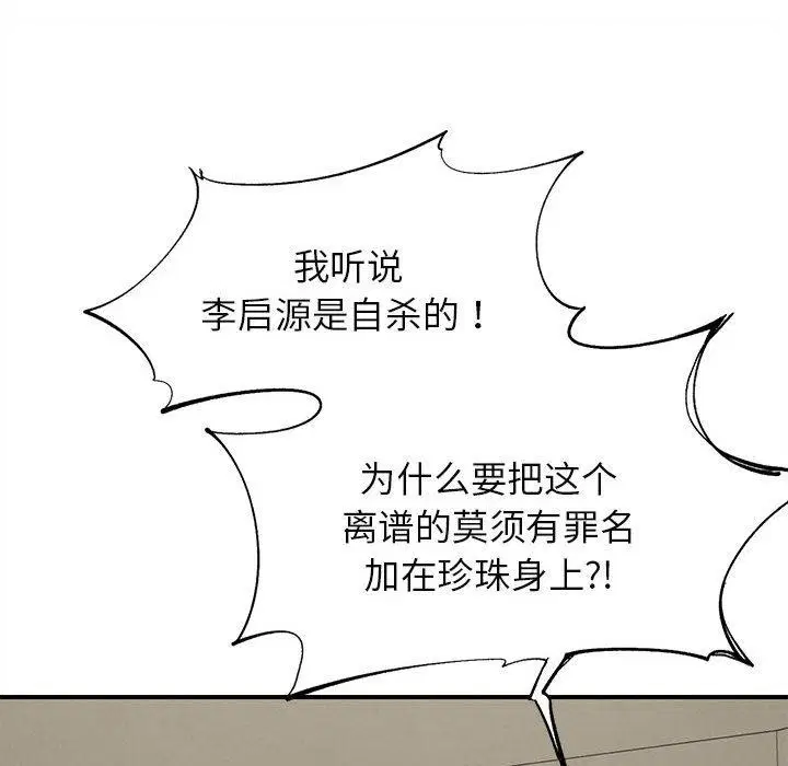 第194話