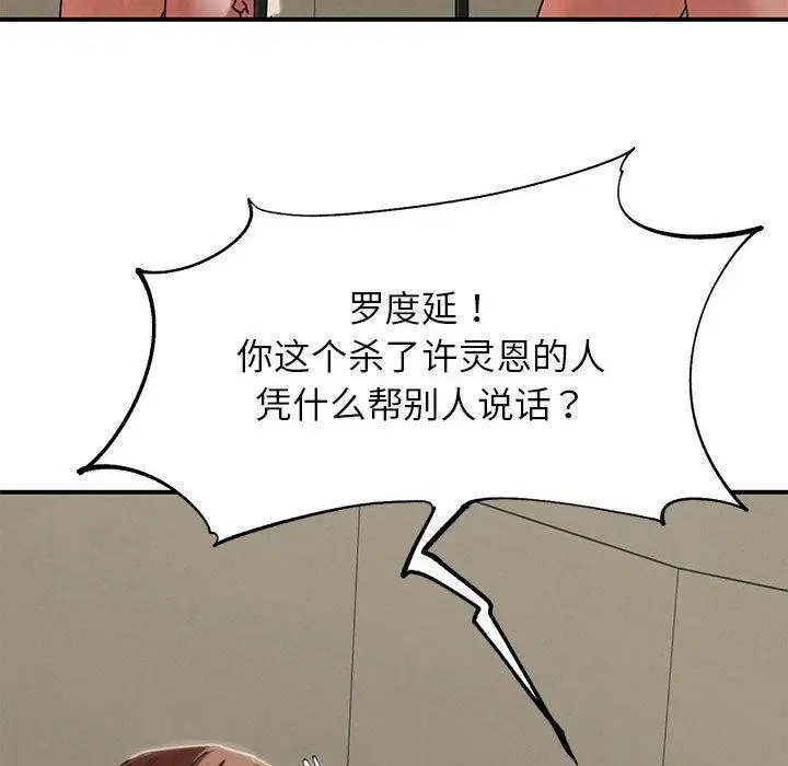 第194話