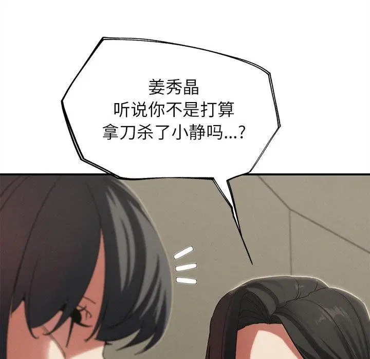 第194話