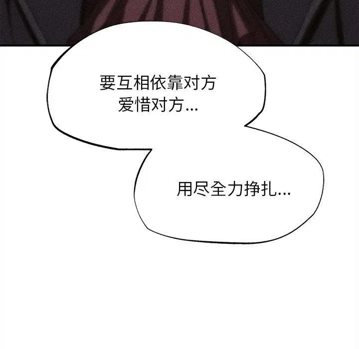 第194話