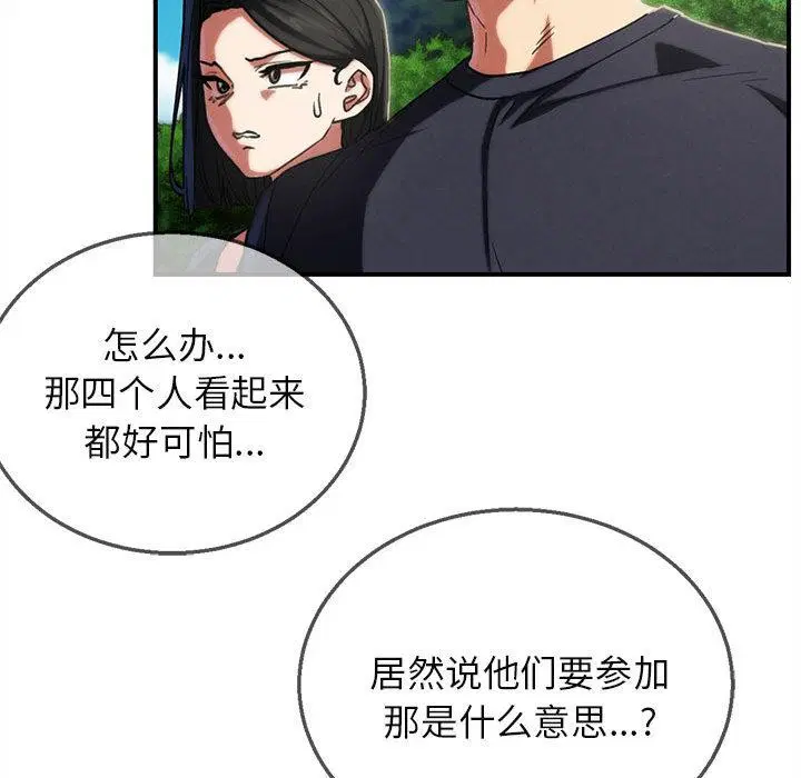 第194話