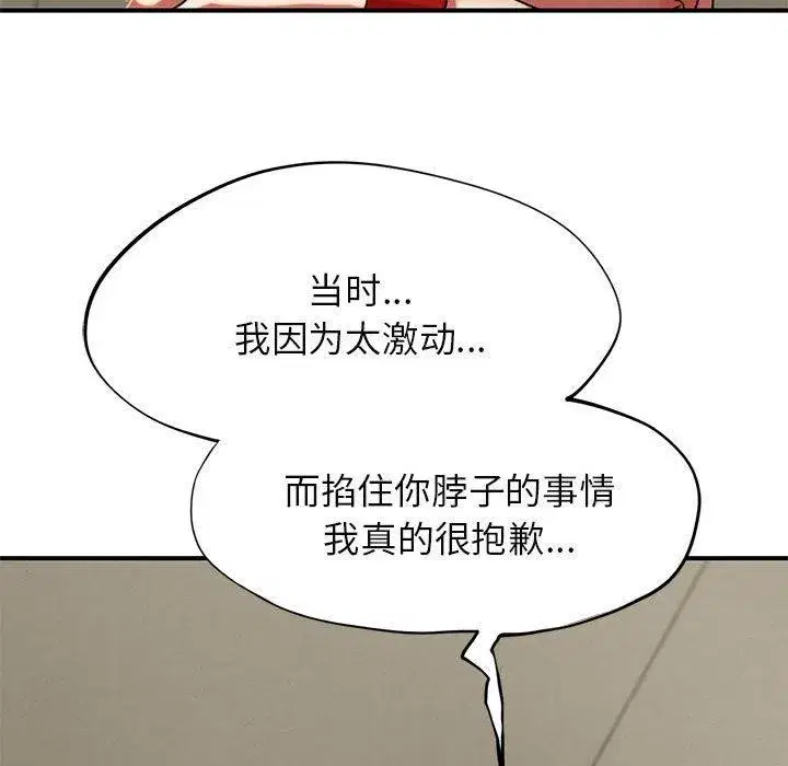 第195話