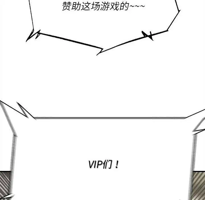 第195話