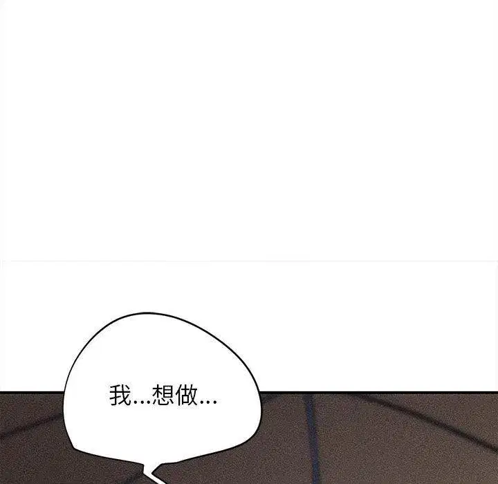 第195話