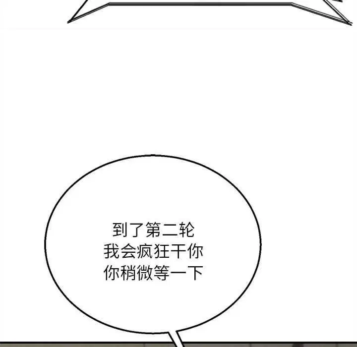 第196話