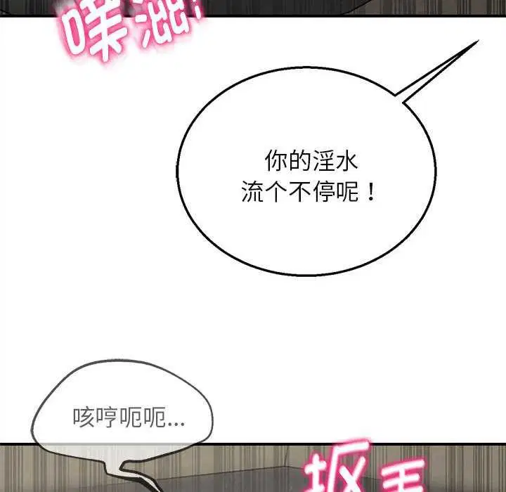 第196話