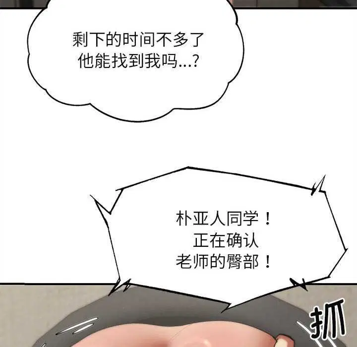 第196話