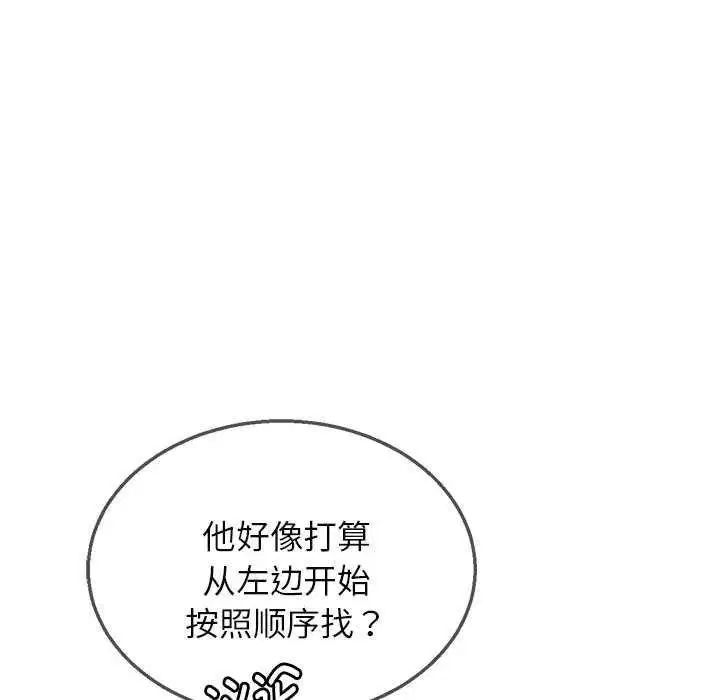 第196話