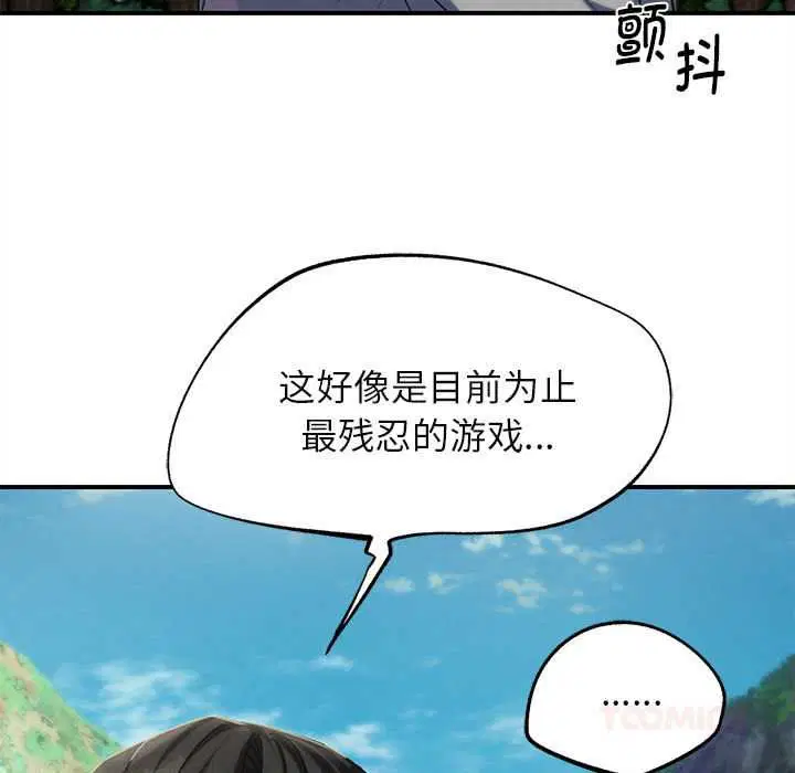 第196話