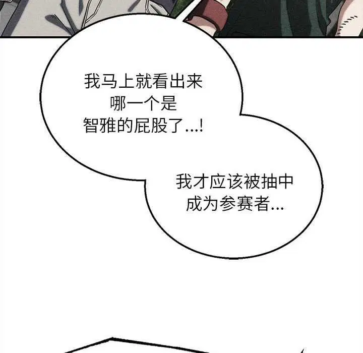 第196話
