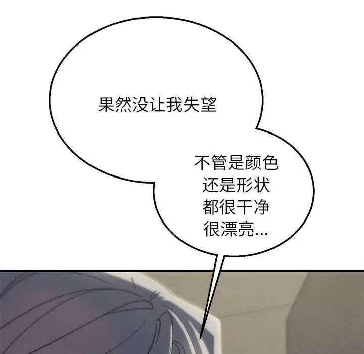 第196話