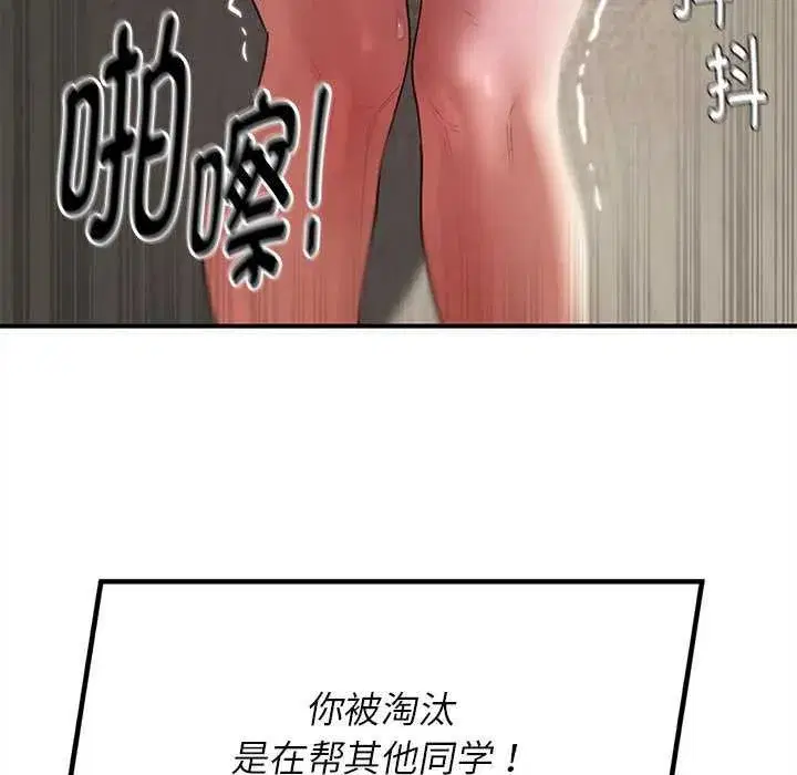 第197話