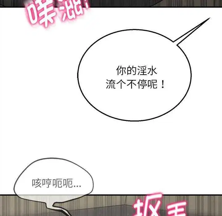 第197話