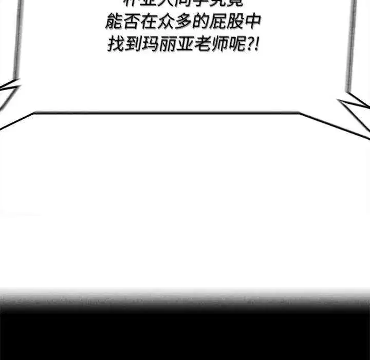 第197話