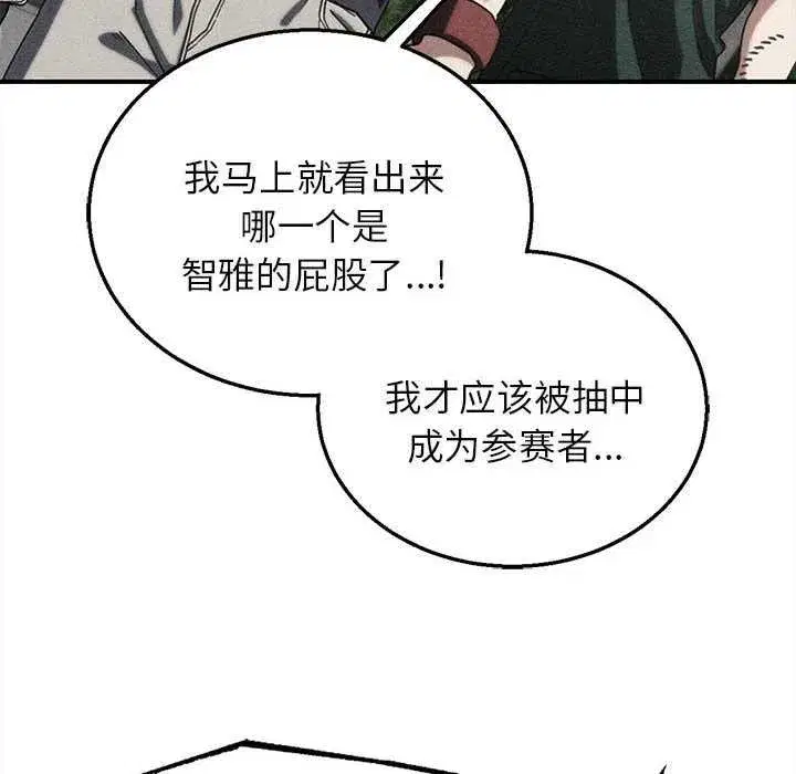 第197話