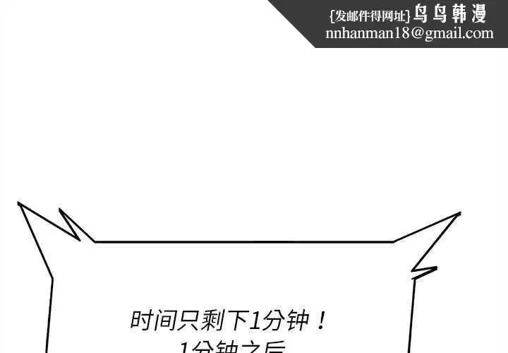 第198話