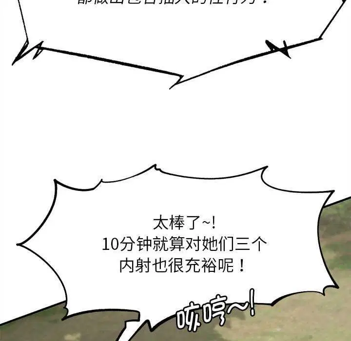 第198話
