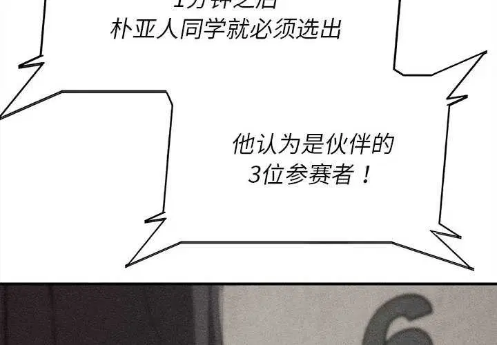 第198話