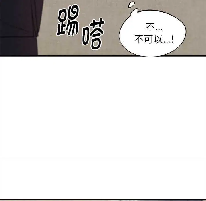 第198話