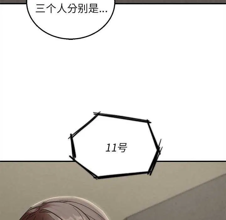 第198話