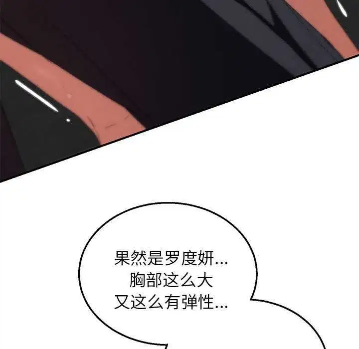 第199話