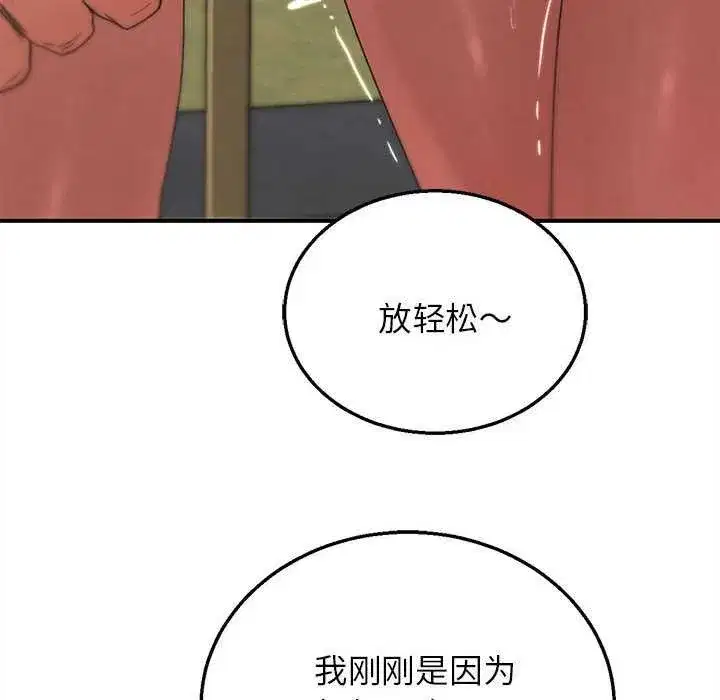 第199話