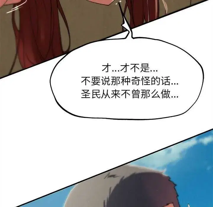 第199話