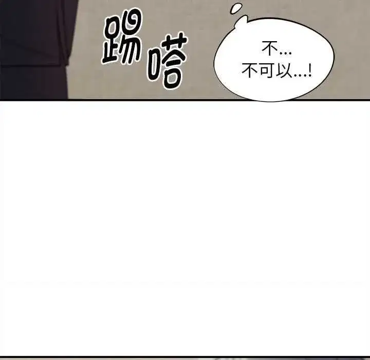 第199話