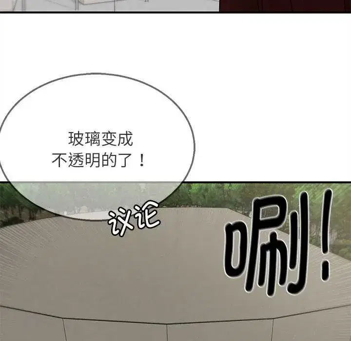 第199話