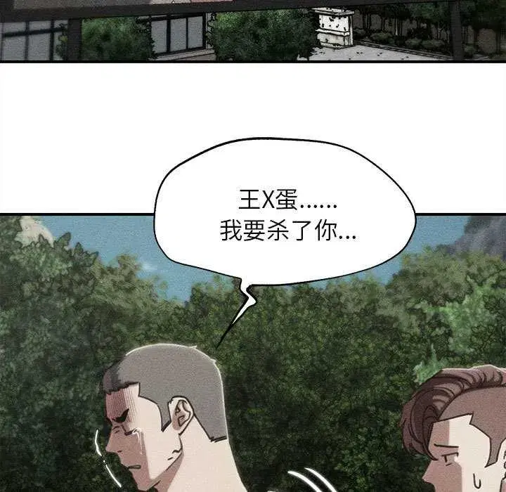 第199話