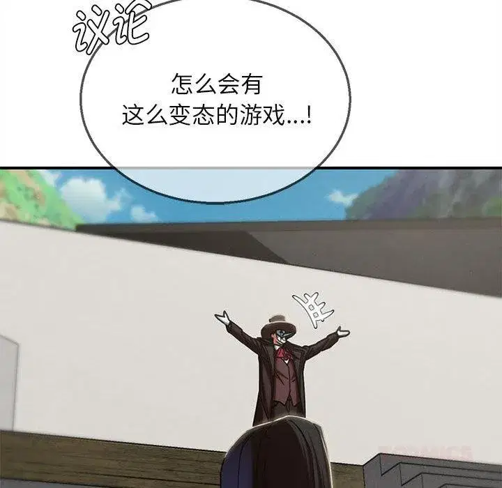 第201話 - 第100页