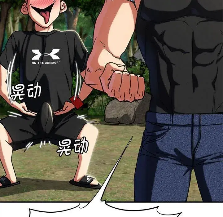 第201話 - 第117页