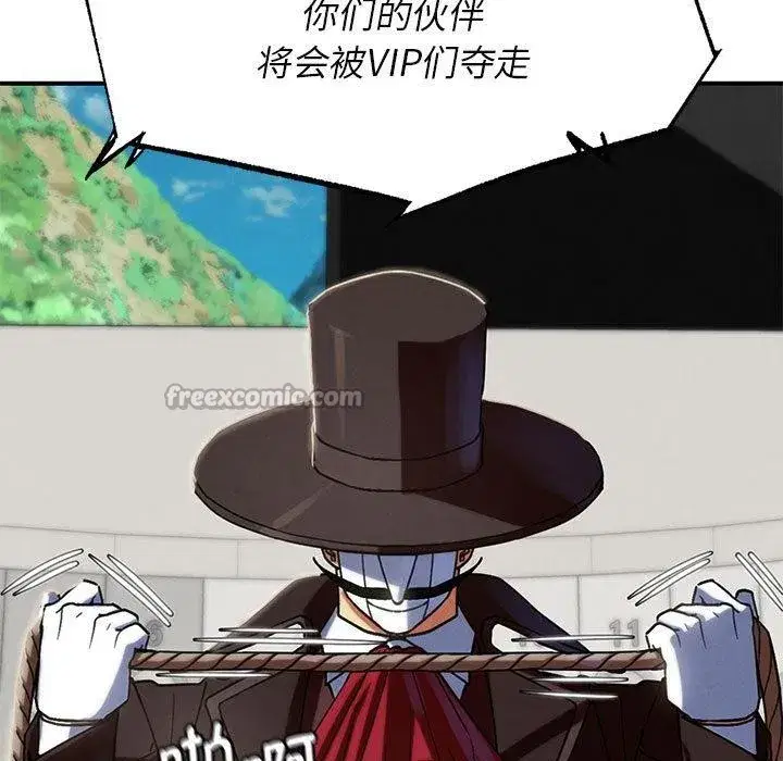 第201話 - 第126页