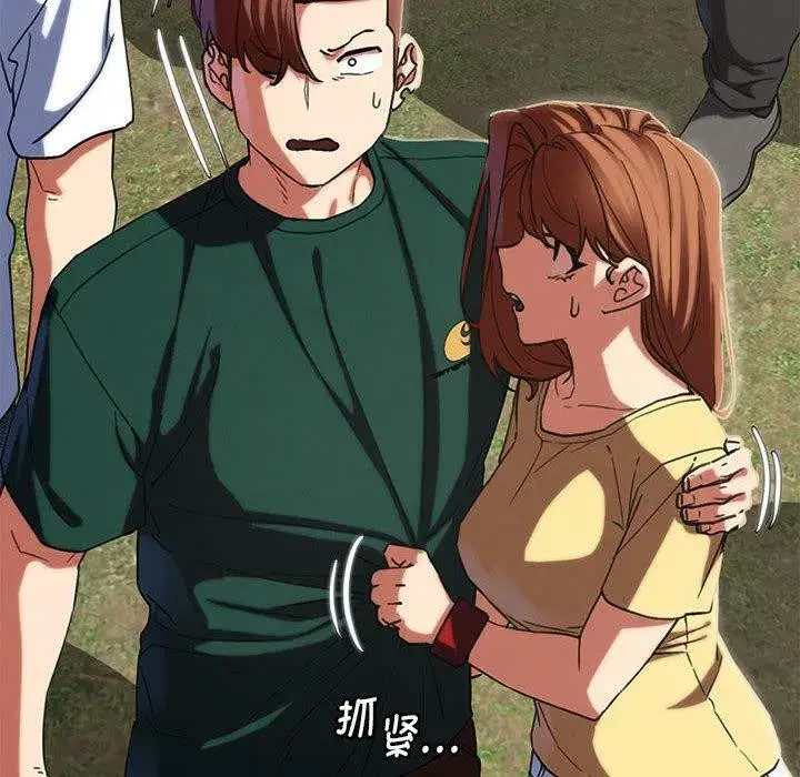 第201話 - 第129页