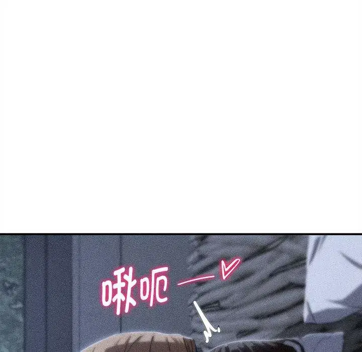 第201話 - 第13页