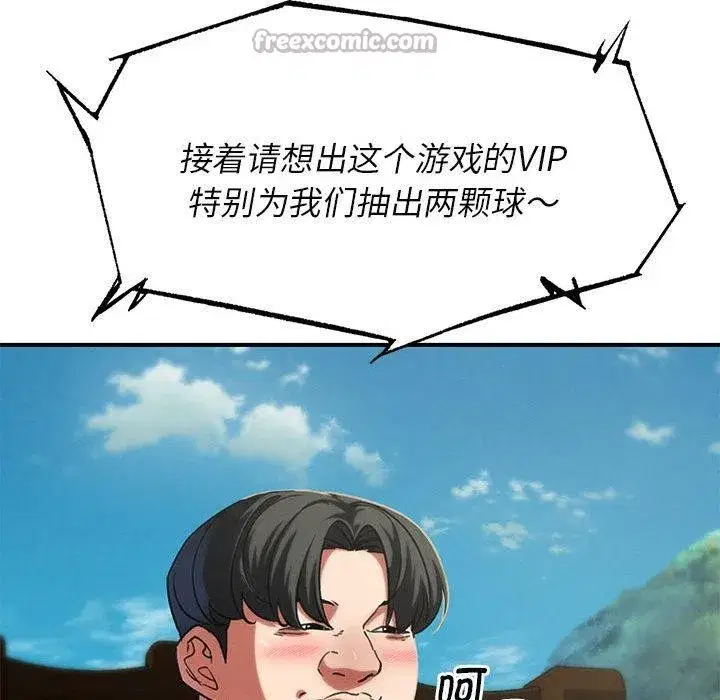 第201話 - 第140页