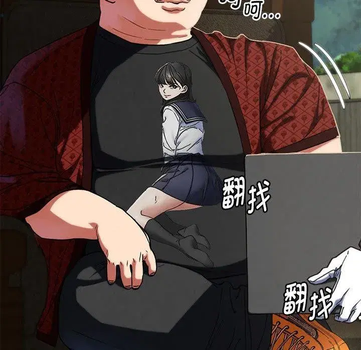 第201話 - 第141页