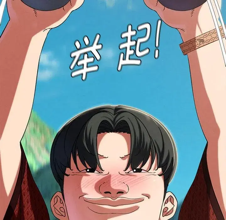 第201話 - 第144页