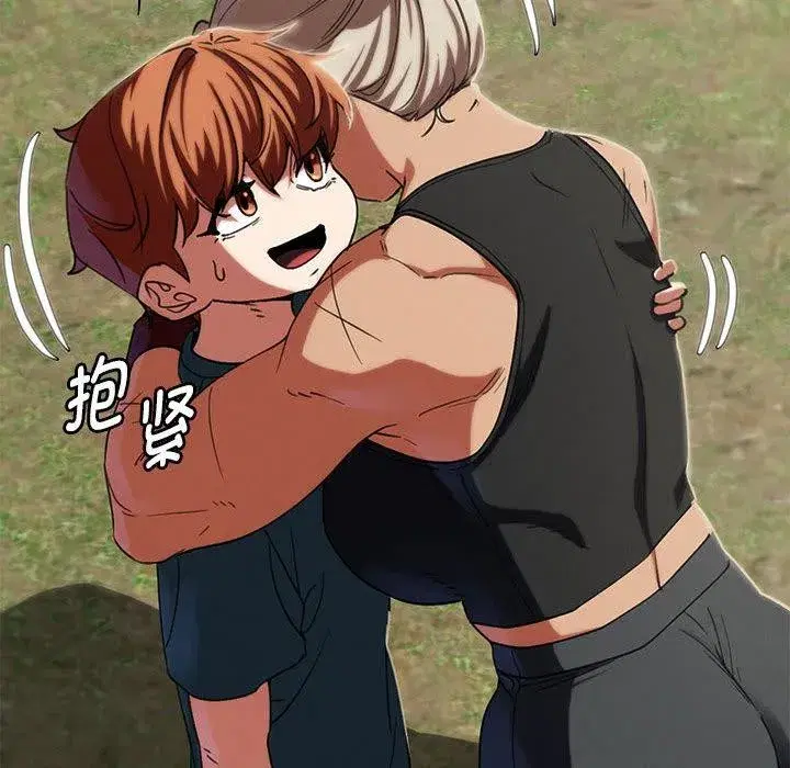 第201話 - 第147页