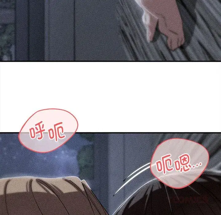 第201話 - 第16页