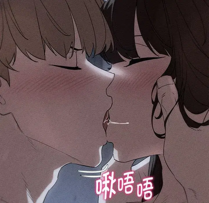 第201話 - 第17页