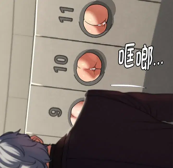 第201話 - 第219页