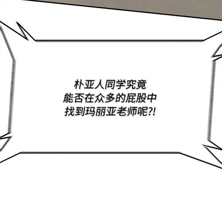 第201話 - 第222页