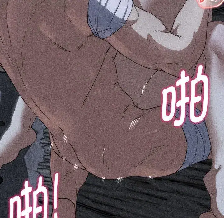 第201話 - 第23页