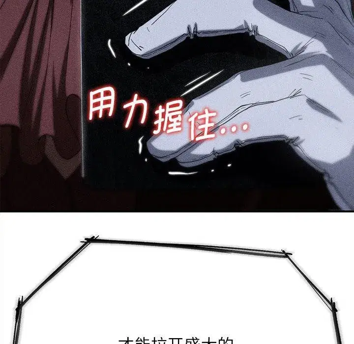 第201話 - 第37页