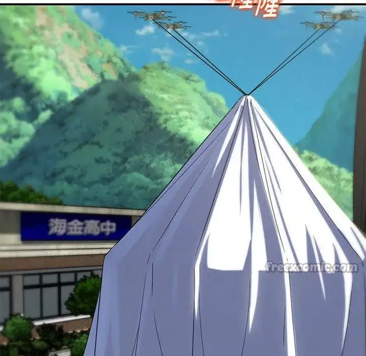 第201話 - 第42页